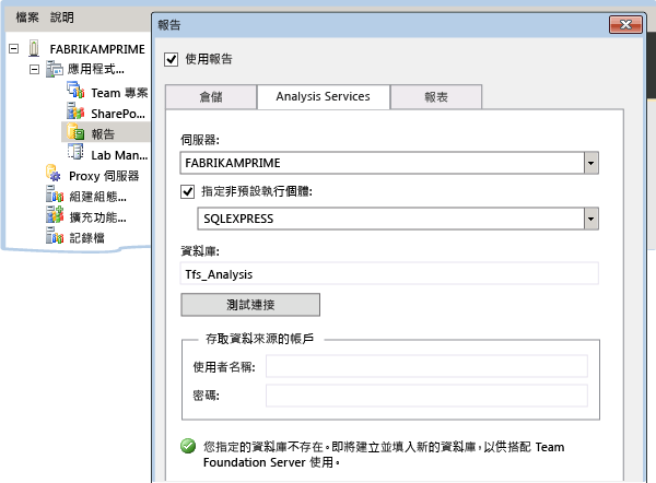 您必須加入讀取器帳戶資訊