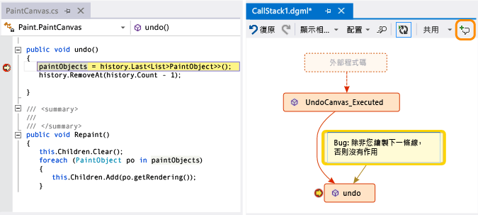 為 Code Map 上的堆疊呼叫加入註解