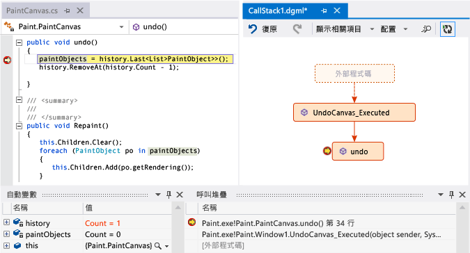 查看 Code Map 上的堆疊呼叫