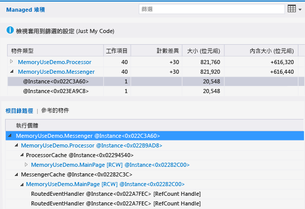 diff 檢視中執行個體的根樹狀結構路徑