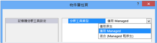 選擇程式設計語言