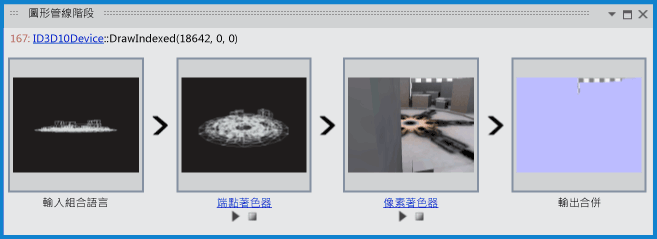 顯示遺漏物件的管線檢視器