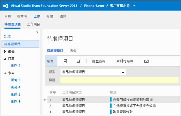 您可以切換檢視以顯示功能