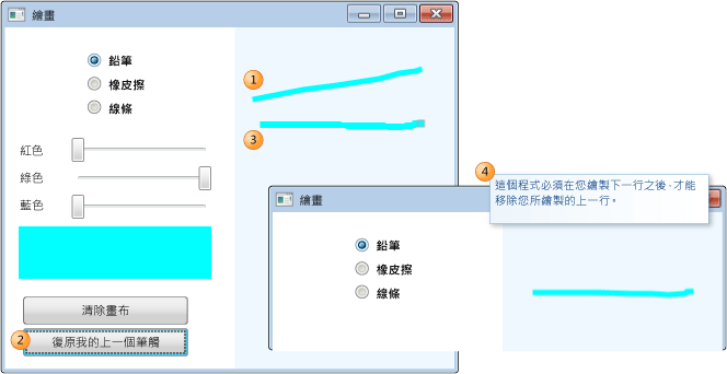 Code Map - 重新產生 Bug