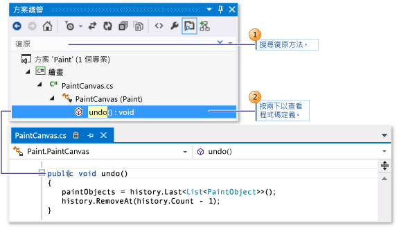 Code Map - 尋找程式碼