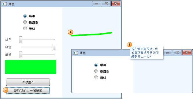 Code Map - 確認程式碼修正