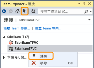 Connecting to a TFVC team project