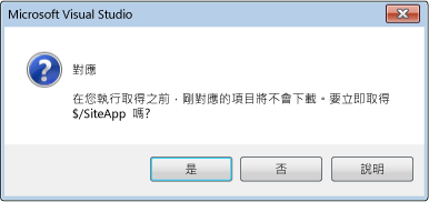 將檔案下載到您剛才對應的資料夾中