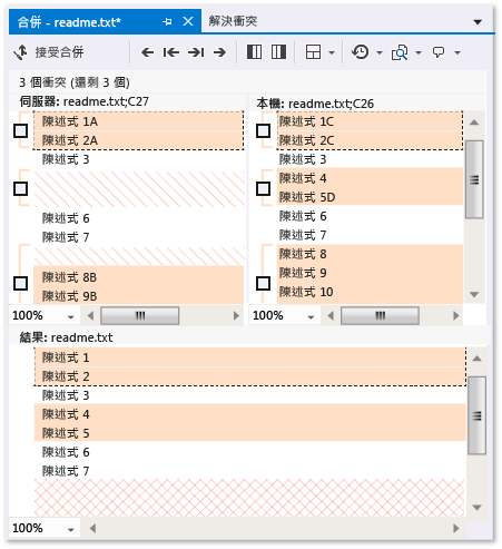 合併視窗