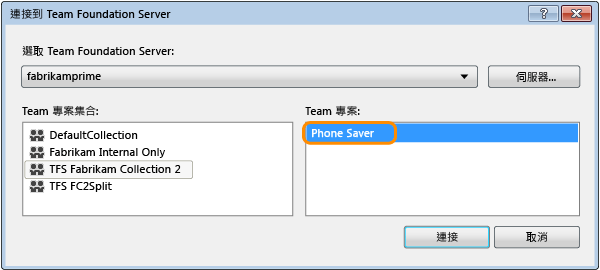 Connect to Team Foundation Server dialog box