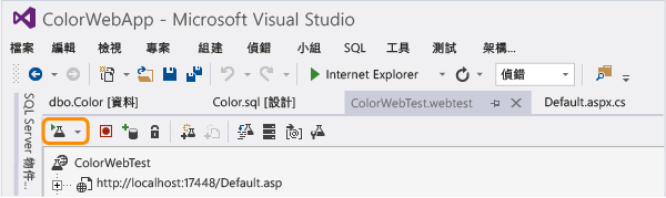 執行 Web 效能測試以確認繫結