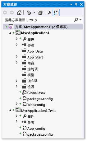 [方案總管] 中的 [新增程式碼專案]