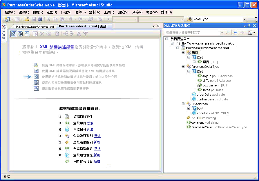 函式的格式化輸出