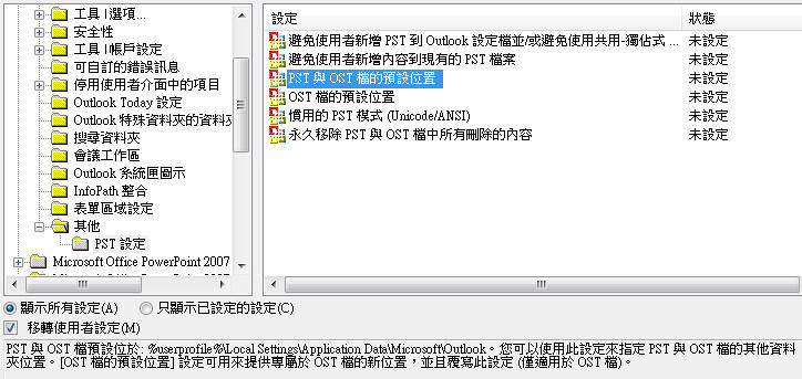 OCT 中功能的解說文字