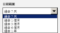 Office 遙測儀表板之導覽窗格中「資料範圍」下拉式方塊的影像