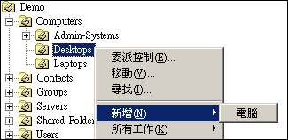 圖 4 新物件的受限制清單