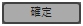 處於 Disabled 狀態的 Button