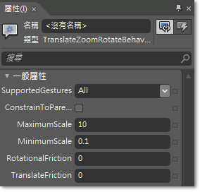 TranslateZoomRotateBehavior