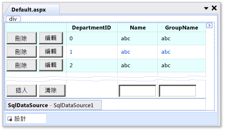 ListView 控制項