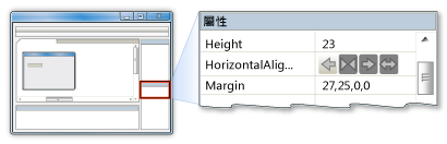 HorizontalAlignment 屬性