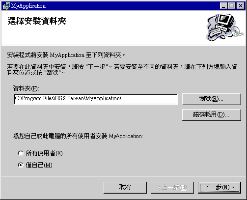 部署 UI 開頭顯示畫面