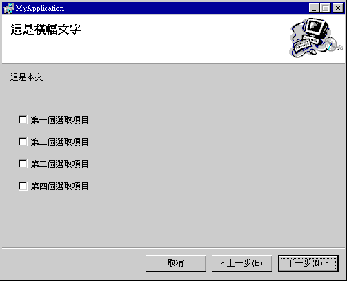 部署 UI 開頭顯示畫面