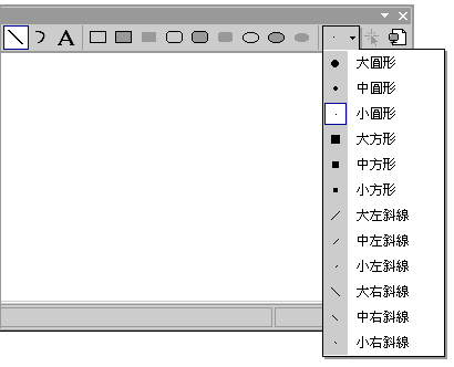 影像編輯器工具列的選項選取器