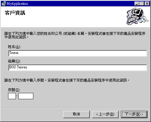 部署 UI 開頭顯示畫面