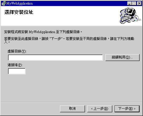 部署 UI 開頭顯示畫面