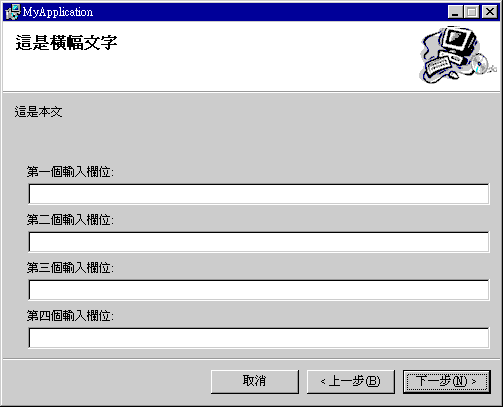 部署 UI 開頭顯示畫面