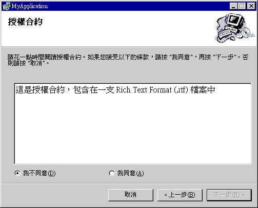 部署 UI 開頭顯示畫面