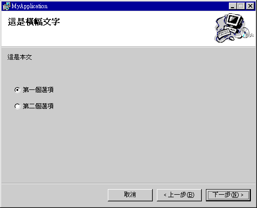 部署 UI 開頭顯示畫面