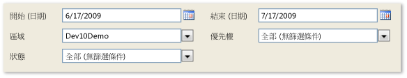 測試案例整備報表篩選