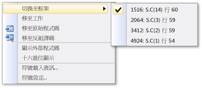 堆疊功能表，其中 C 有 2 個選項，而目前已選取 J