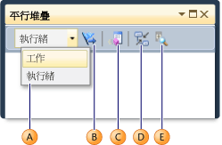 [平行堆疊] 視窗的工具列