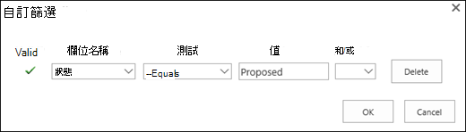 設定建議資源要求的篩選準則。