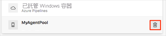 A screenshot of Azure DevOps showing the location of where to remove the agent from the agent pool.