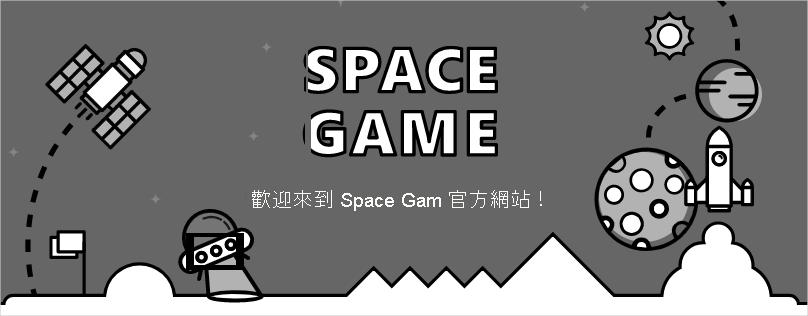 Space Game 網站的螢幕擷取畫面，其中包含更新的文字。文字包含拼字錯誤。