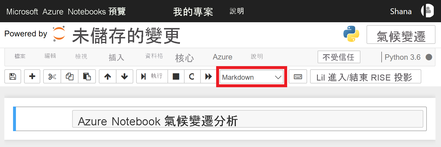 定義 Markdown 資料格。