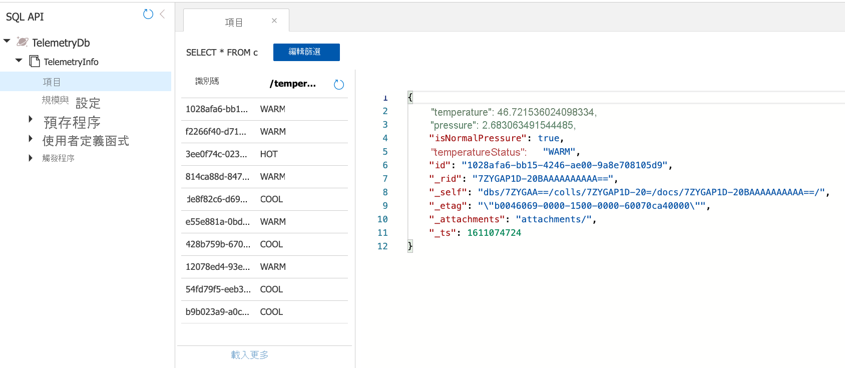 Screenshot that shows TelemetryInfo in Azure Cosmos DB Data Explorer.