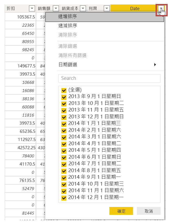 “刪除空”選項的屏幕截圖。