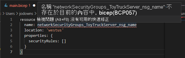 Visual Studio Code 編輯器的螢幕擷取畫面，其中顯示移轉的資源，並且因為遺漏參數而使工具提示顯示錯誤。