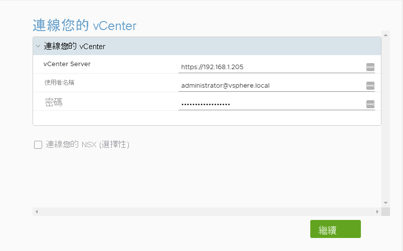 Screenshot of where to configure a connection to the on-premises vCenter environment for the VMware HCX Connector appliance.