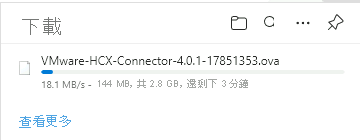 Screenshot displaying the status of downloading the OVA file for deployment.