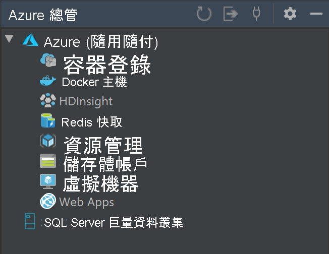 IntelliJ IDEA 中的 Azure Explorer 螢幕擷取畫面。