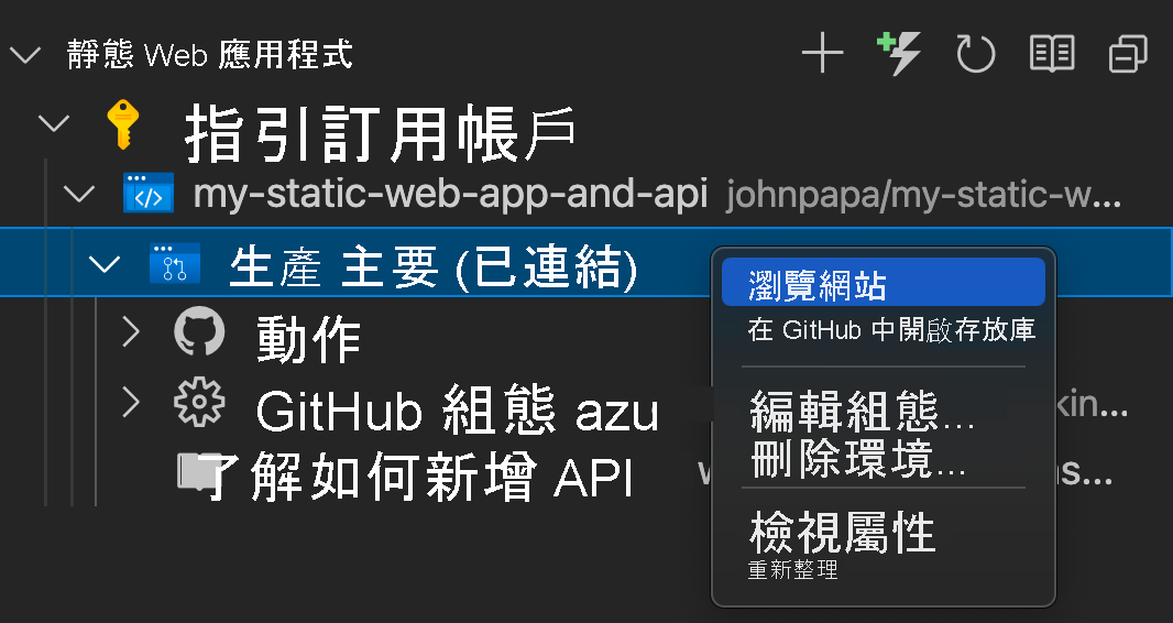 Screenshot showing how to use the Visual Studio Code extension to browse the static web app.