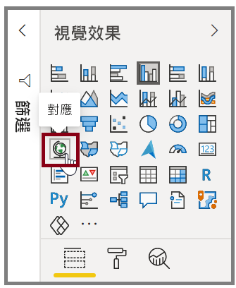 可視化效果窗格上的地圖按鈕的圖像。