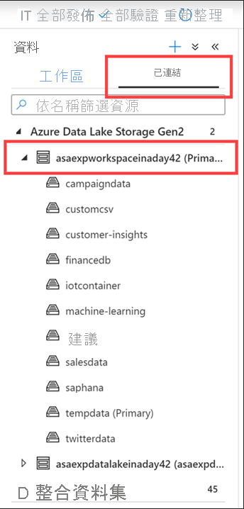 在 Azure Synapse Studio 中檢視資料中樞內的連結