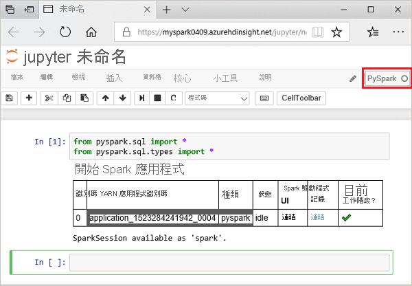 在 Jupyter 中執行 Python