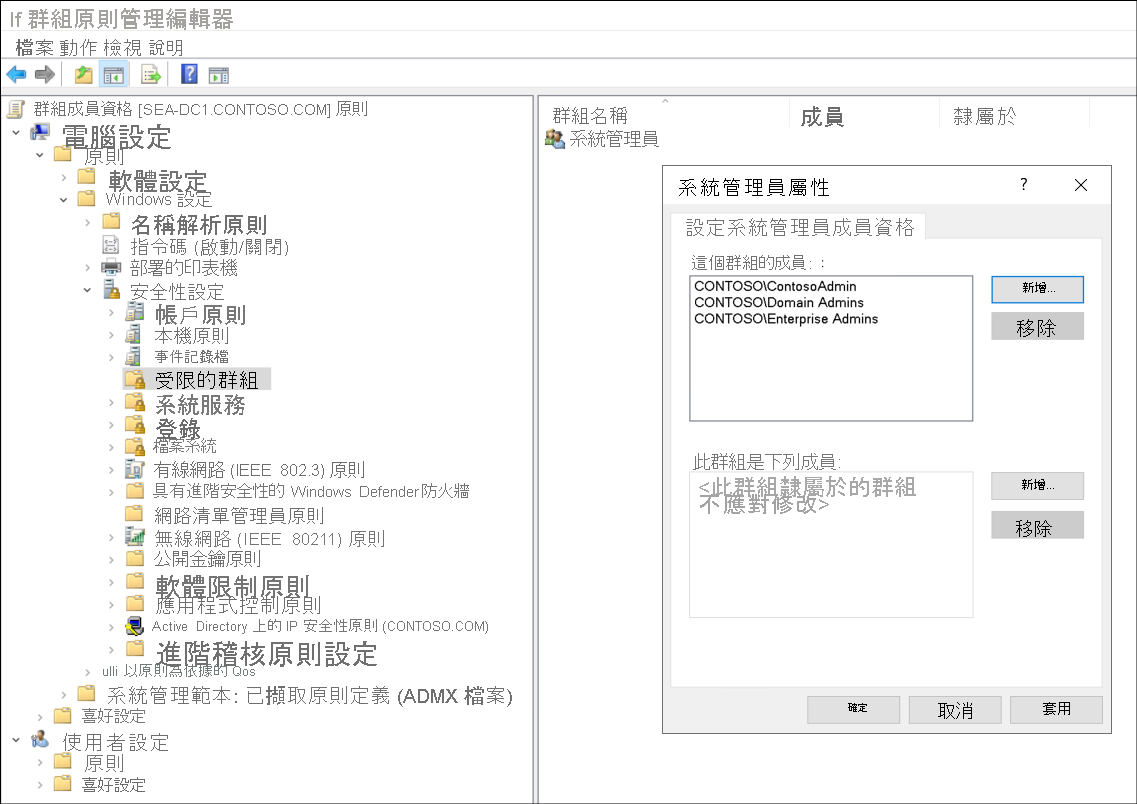 A screenshot of the Group Policy Management Editor. The administrator has navigated to Computer Configuration, Policies, Windows Settings, Security Settings, Restricted Groups. The administrator has added a group called Administrators, and added as members Domain Admins, Enterprise Admins, and ContosoAdmin.